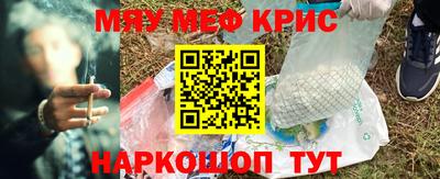 PSILOCYBIN Абакан