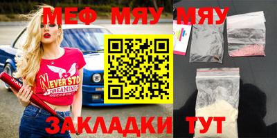 PSILOCYBIN Абакан