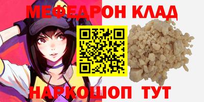 СК Гусиноозёрск