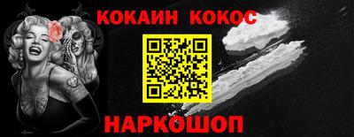 СК Гусиноозёрск