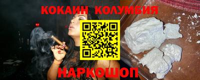 индика Гусь-Хрустальный