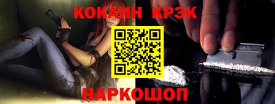 индика Гусь-Хрустальный