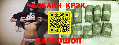 тгк Азнакаево