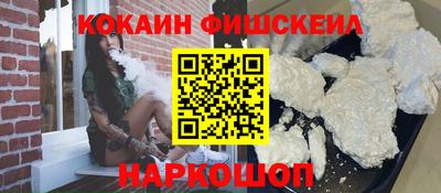 СК Гусиноозёрск