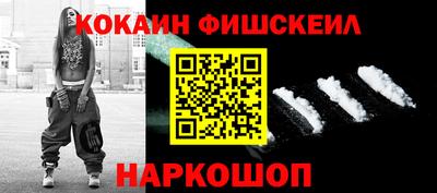 СК Гусиноозёрск
