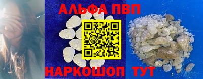 тгк Азнакаево