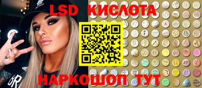 твердый Абинск