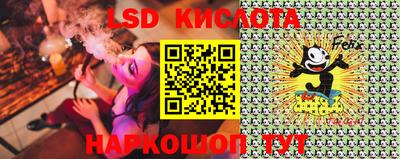 эйфоретик Изобильный