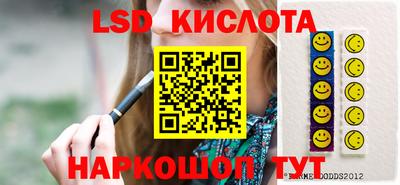 СК Гусиноозёрск