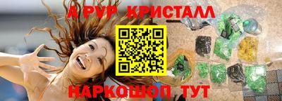 Альфа ПВП Гусев