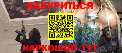 СК Гусиноозёрск