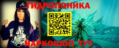 СК Гусиноозёрск