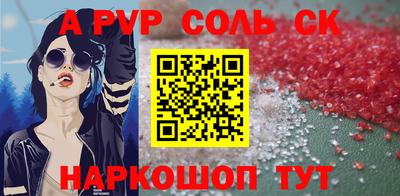 PSILOCYBIN Абакан