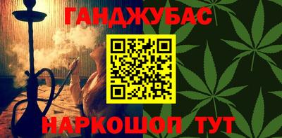 твердый Абинск