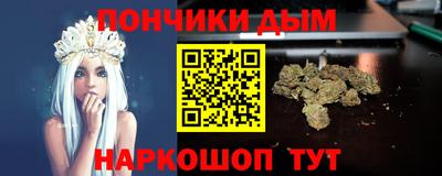 герыч Ипатово