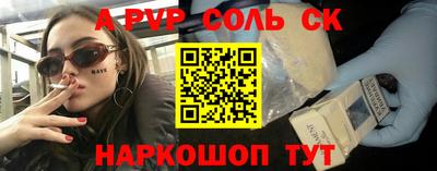 индика Гусь-Хрустальный