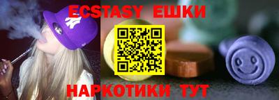 PSILOCYBIN Абакан