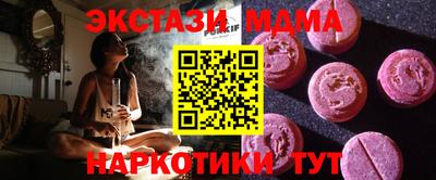 индика Гусь-Хрустальный