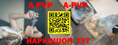СК Гусиноозёрск