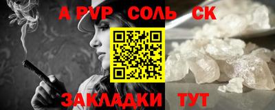 индика Гусь-Хрустальный