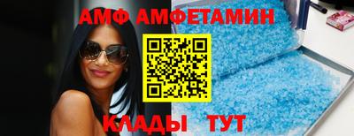Альфа ПВП Гусев