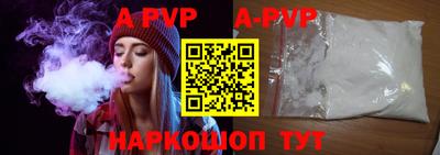 тгк Азнакаево