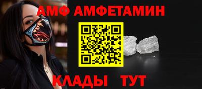 Альфа ПВП Гусев