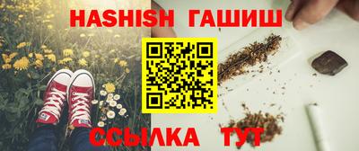 СК Гусиноозёрск