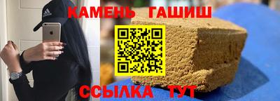 тгк Азнакаево