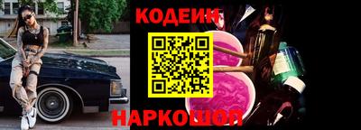 тгк Азнакаево