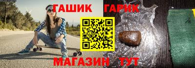 Альфа ПВП Гусев
