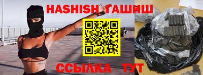 индика Гусь-Хрустальный
