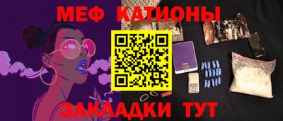 тгк Азнакаево