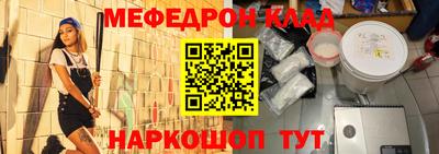 тгк Азнакаево