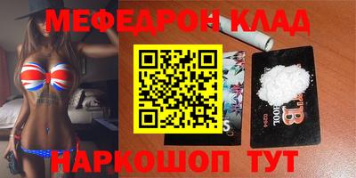СК Гусиноозёрск