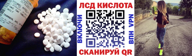 ЛСД экстази кислота  ОМГ ОМГ как зайти  Минеральные Воды 
