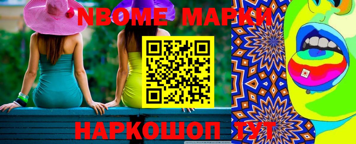 Лсд 25 экстази кислота Минеральные Воды