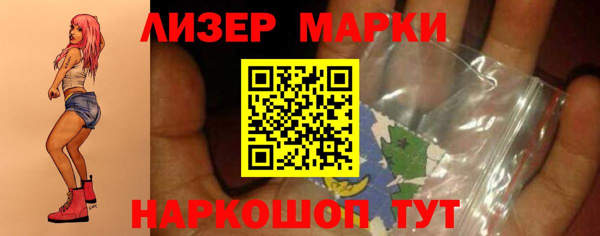 Лсд 25 экстази  Минеральные Воды  Лсд 25 экстази ecstasy  LSD-25 экстази кислота 