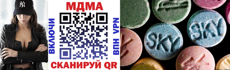 мега зеркало  Минеральные Воды  MDMA Molly 