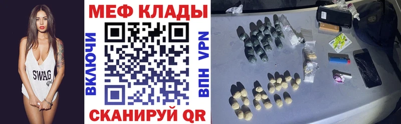 МЯУ-МЯУ VHQ  Минеральные Воды 