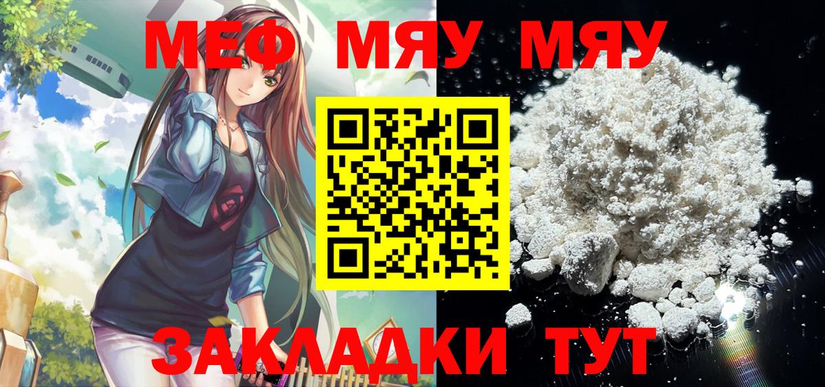 Минеральные Воды  Мефедрон   MDMA  A PVP СОЛЬ кристаллы  Бошки Шишки  ГАШИШ  Мефедрон   Кокаин  Метамфетамин 