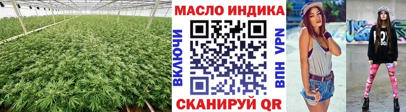 ТГК концентрат  Минеральные Воды 