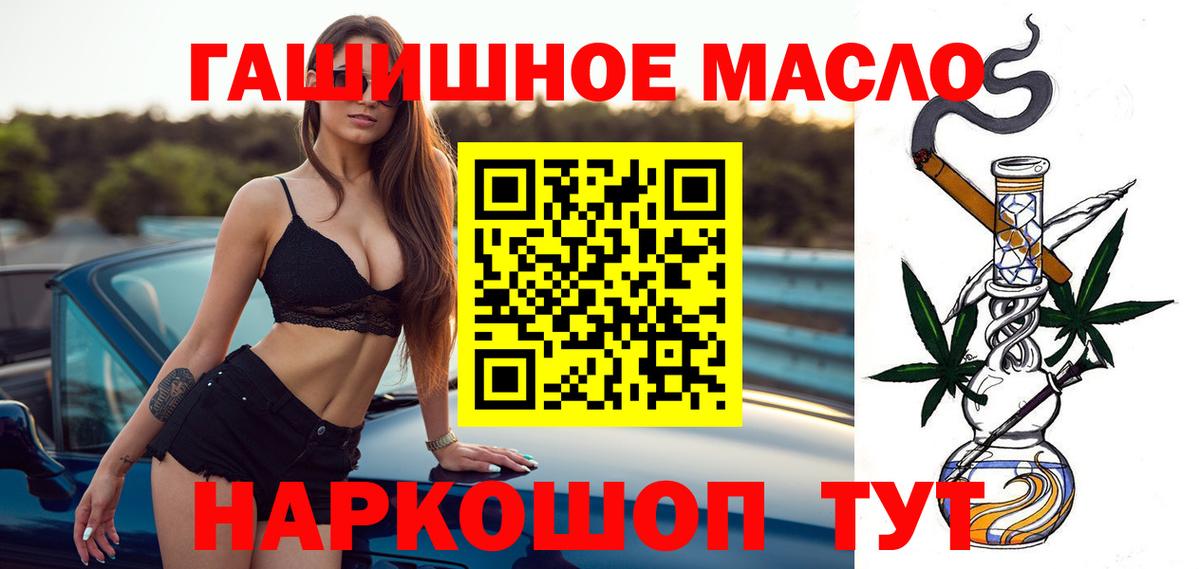 ТГК Wax  Минеральные Воды 