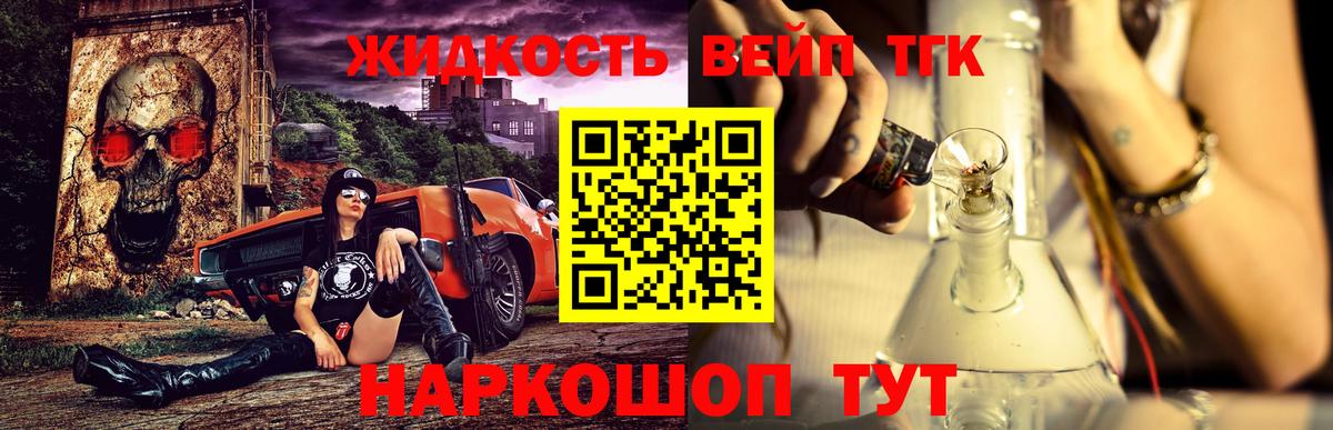 купить наркотики сайты  Вход с VPN  Минеральные Воды  Дистиллят ТГК THC oil 