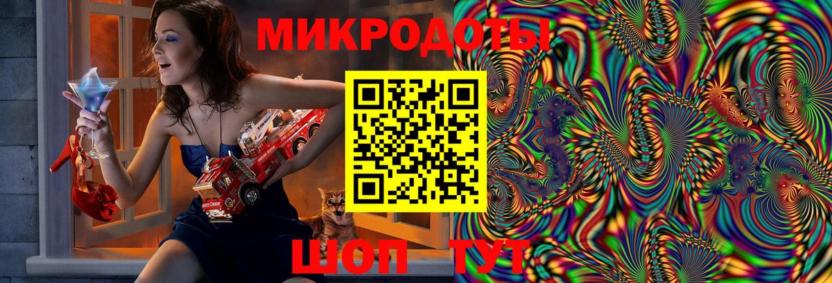 Минеральные Воды  где можно купить наркотик  Вход с VPN  Галлюциногенные грибы MAGIC MUSHROOMS  Псилоцибиновые грибы мицелий 