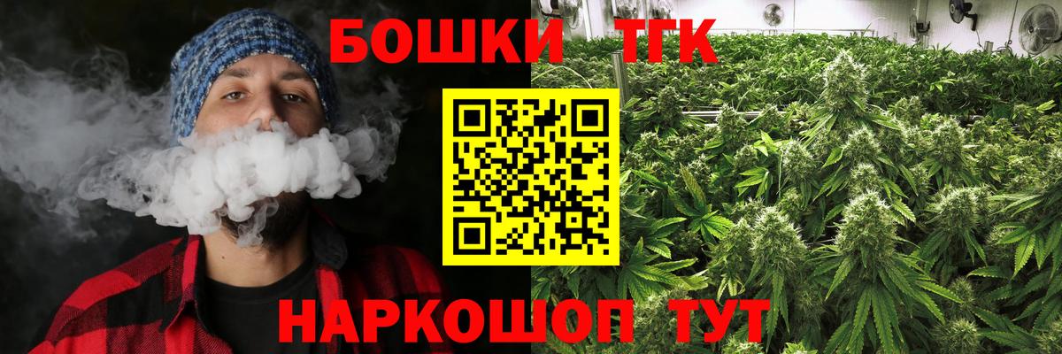 Бошки марихуана AK-47  Марихуана Ganja  Минеральные Воды  Бошки Шишки ГИДРОПОН 